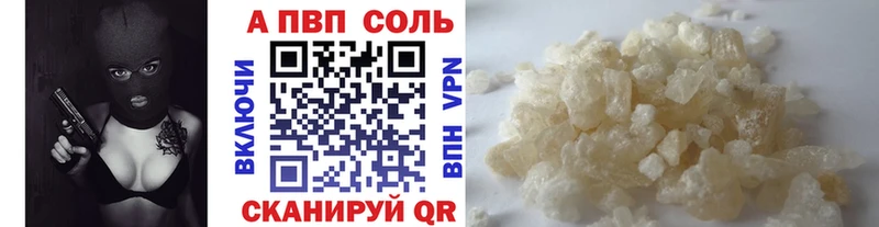 Alfa_PVP Соль Мглин