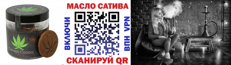 KRAKEN онион  Мглин  Печенье с ТГК конопля 