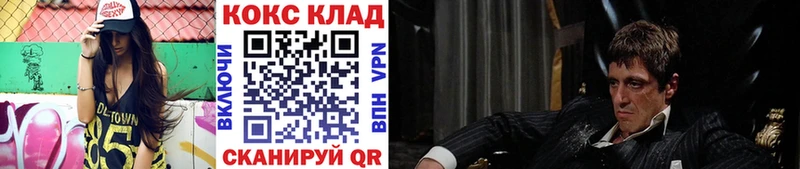 даркнет сайт  Мглин  COCAIN Columbia 