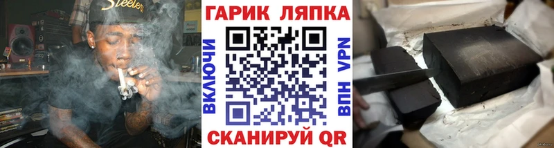 Гашиш хэш  Мглин 