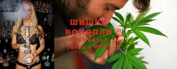 мефедрон мука Беломорск