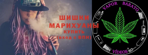 марки nbome Белокуриха
