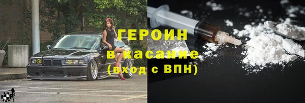 меф VHQ Белоозёрский