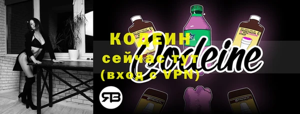 мефедрон мука Беломорск