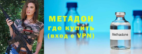 марки nbome Белокуриха