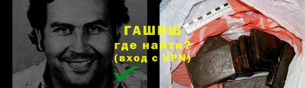 мефедрон мука Беломорск