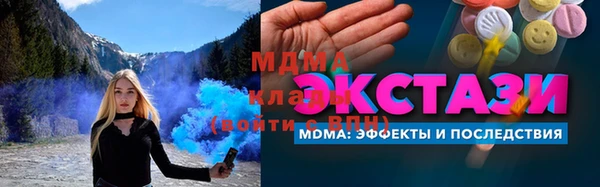 меф VHQ Белоозёрский