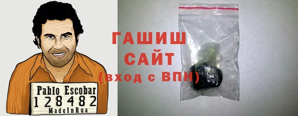 мефедрон мука Беломорск