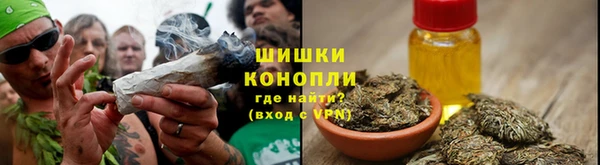 мефедрон мука Беломорск