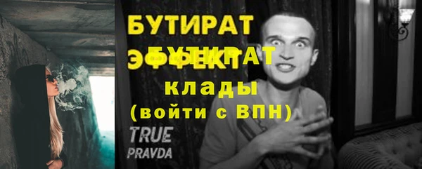 марки nbome Белокуриха