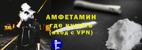 марки nbome Белокуриха