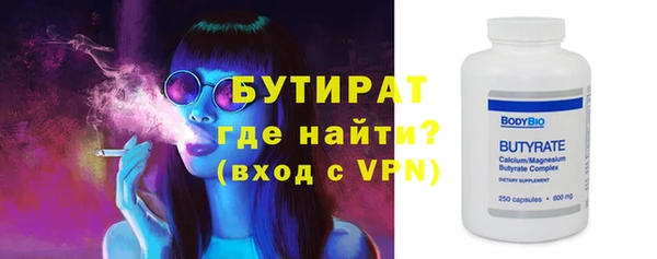 марки nbome Белокуриха