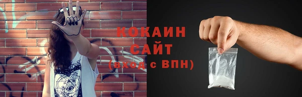 мефедрон мука Беломорск