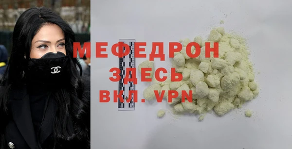 марки nbome Белокуриха