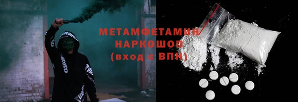 мефедрон мука Беломорск