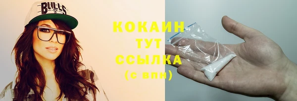 марки lsd Болохово