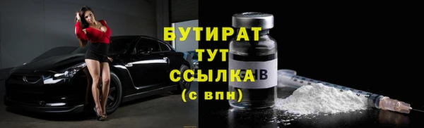 марки nbome Белокуриха