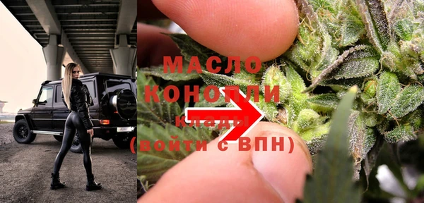 марки nbome Белокуриха