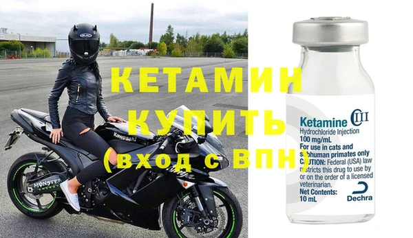 меф VHQ Белоозёрский