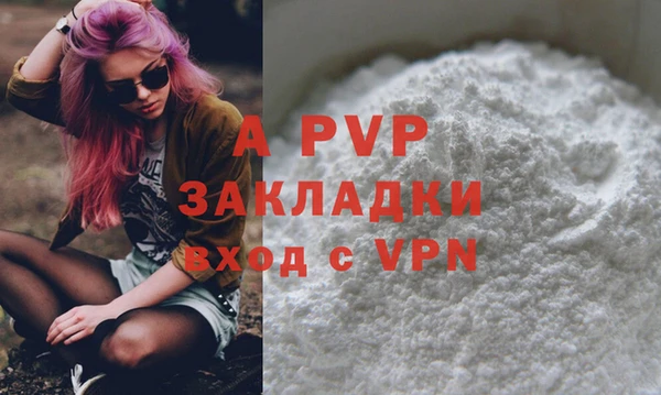 меф VHQ Белоозёрский