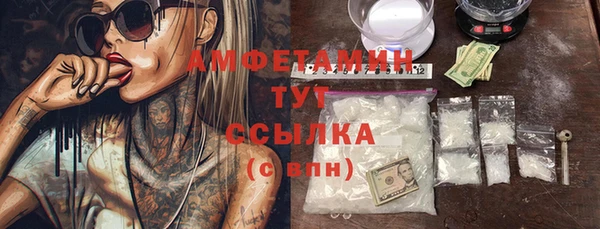 меф VHQ Белоозёрский