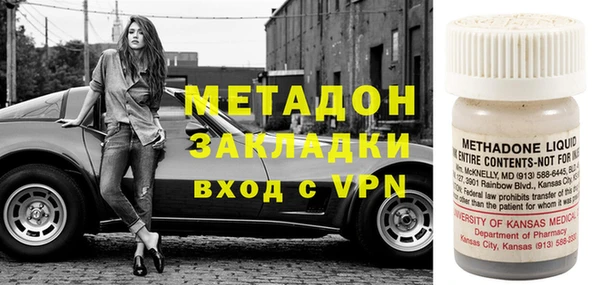 марки nbome Белокуриха