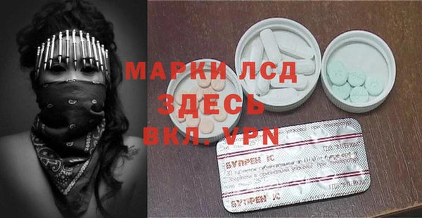 мефедрон мука Беломорск