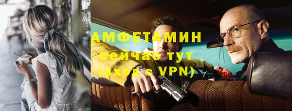 мефедрон мука Беломорск