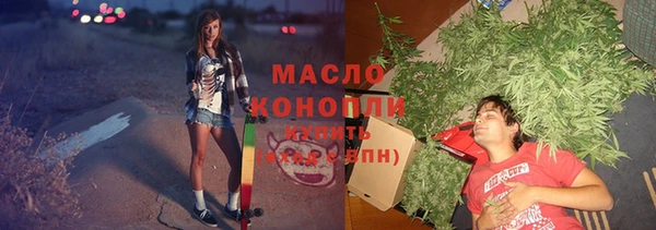 MESCALINE Болотное