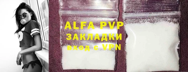 меф VHQ Белоозёрский