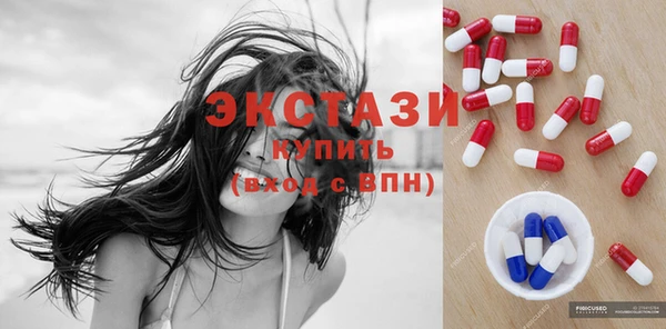 меф VHQ Белоозёрский