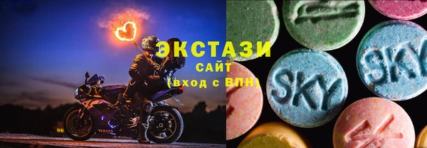 марки nbome Белокуриха