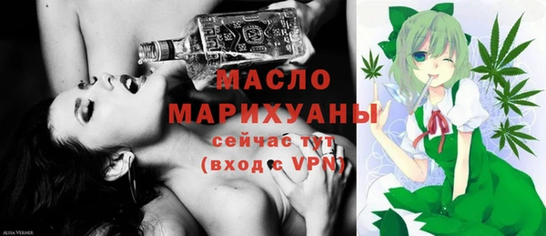мефедрон мука Беломорск