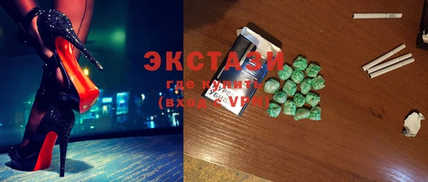 мефедрон мука Беломорск