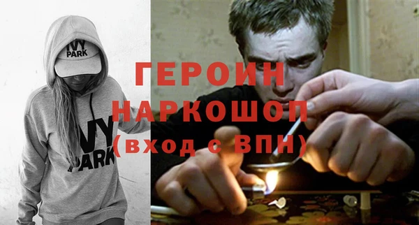 марки nbome Белокуриха