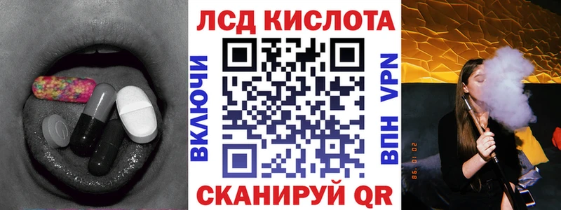 ЛСД экстази ecstasy Мглин