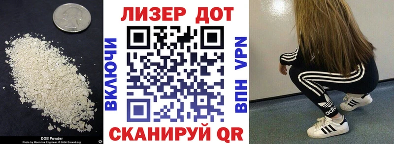 Лсд 25 экстази ecstasy  Мглин 