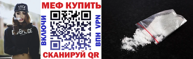МЯУ-МЯУ mephedrone  сколько стоит  Мглин 