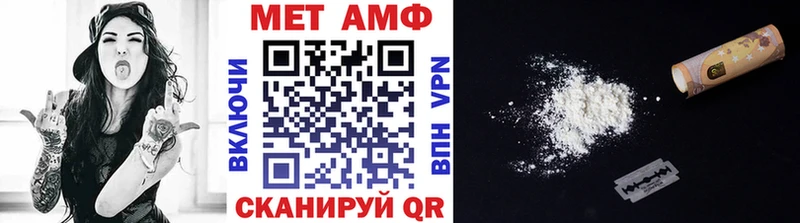 Первитин витя  Мглин 