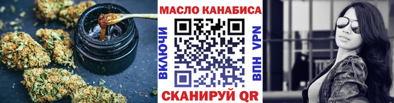 что такое   площадка как зайти  ТГК жижа  Мглин 
